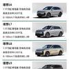 理性选择理想汽车：L6、L7、L8和L9车型详解与比较