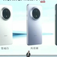 华为Mate70系列预约量破670万台，供应链全力保障生产