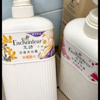 艾诗（Enchanteur）沐浴露 保湿润肤香水沐浴乳女 恋慕花香650ml