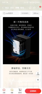 极空间新品Q4上线！1899起！N95处理器！