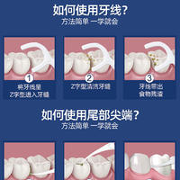 不用牙线，你的牙齿有一半是脏的-小鹿妈妈