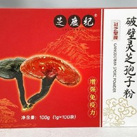 灵芝孢子粉哪个牌子好？2024年最值得购买的5大品牌！