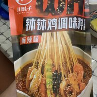 这款钵钵鸡调料真的可以，主打一个简单快捷好吃