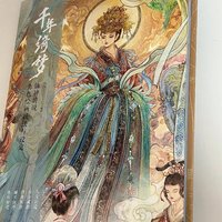 中式美学！绝美的神仙画册！！