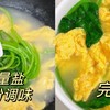 一碗菠菜鸡蛋汤，营养满分！