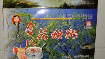 贵州思南花甜粑：好吃但又不失传统美食的独特魅力