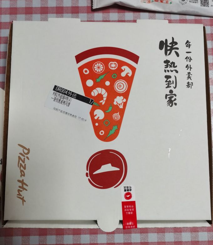 9快热到家的必胜客披萨和汉堡