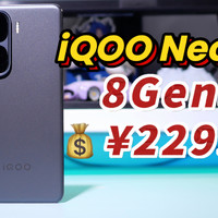 买8Gen3送手机？iQOO Neo10标准版值得买吗