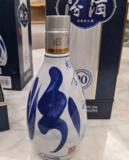 汾酒 青花20 清香型白酒 53度 500mL 6瓶 整箱装