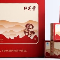 灵芝破壁孢子哪个牌子好？