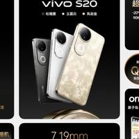 轻薄大电池！vivo S20系列全网开售，冬天续航更持久