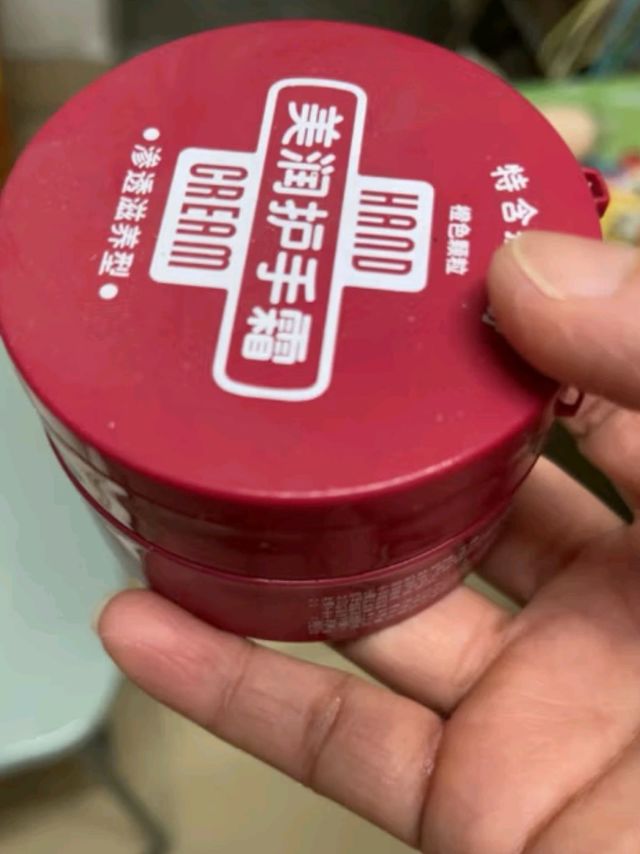 润可霖 美润尿素红罐 （滋养型）护手霜男女可用盒装100g*2（保湿滋润）