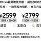 vivo S20系列绽放迷人魅力，全网热卖仅2299起售