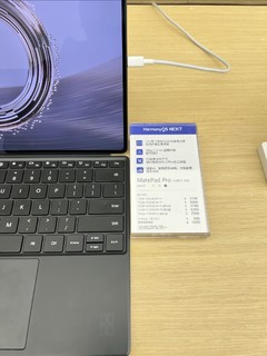 最新款的华为pad，MatePad Pro 13.2英寸 2025款