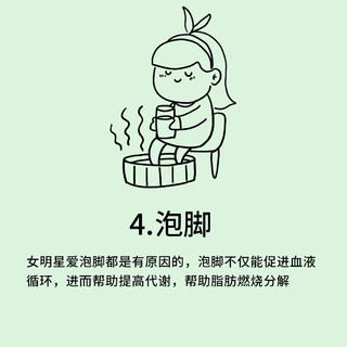 泡脚也能减肥？