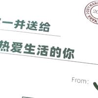 请查收，您有一封带有香味的信件——嗷饮咖啡 澜沧茉莉挂耳咖啡