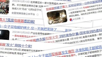 踢脚线取暖器选哪个？实测榜单亮眼机型分享