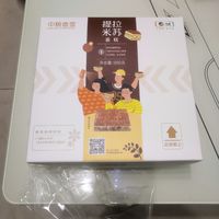 应大妈要求我水一次