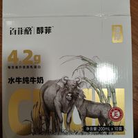 百菲酪水牛奶，你喝过吗？