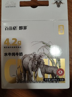 百菲酪水牛奶，你喝过吗？