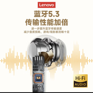 联想（Lenovo）【精选推荐】LP40pro升级新款真无线蓝牙耳