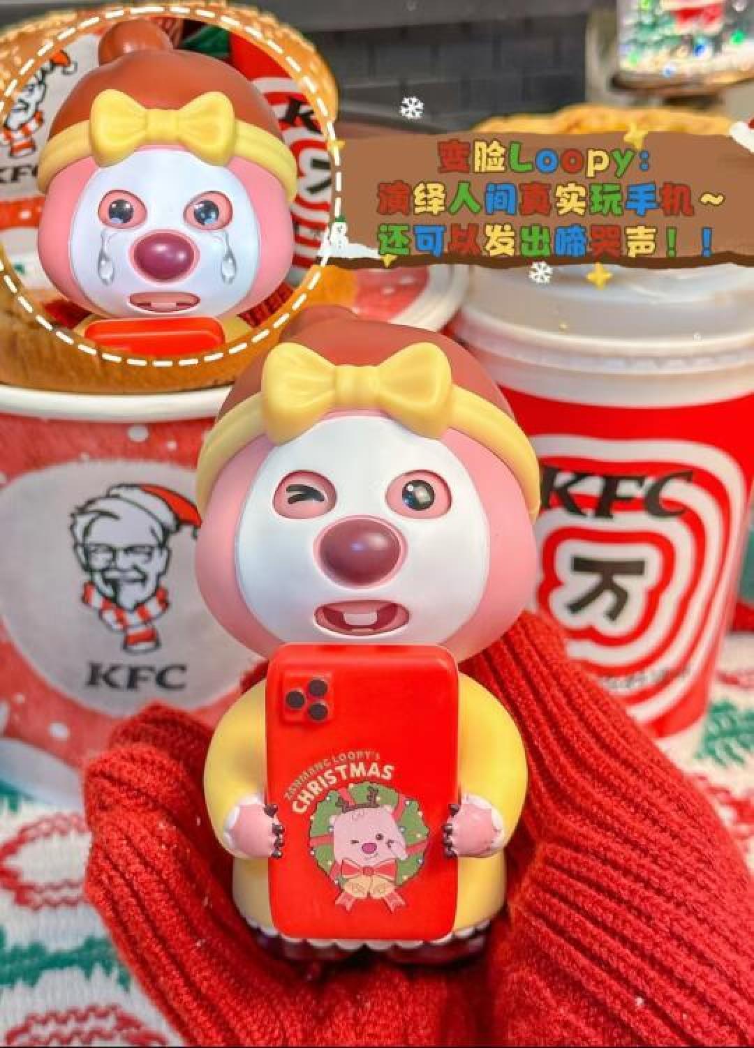 圣诞限定联名！肯德基xLoopy趣味变脸玩具引发抢购热潮
