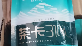 【国企直营】茶卡3100藏青盐4袋无抗结剂盐未加碘食用盐湖盐