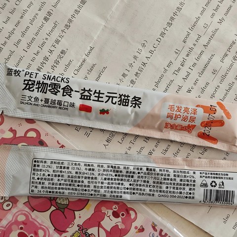 是我太老了吗？为啥我不知道小孩已经开始流行吃宠物零食了？