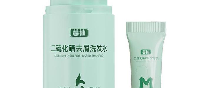 蔓迪二硫化硒去屑洗发水控油止痒洗发液洗头水0.5%不伤头皮非洗剂