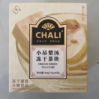 喝点儿下午茶，享受午后阳光！