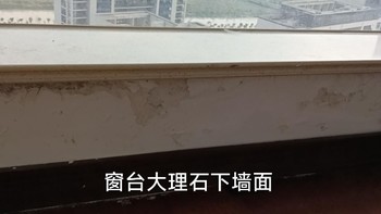 查漏报告:不要打胶，窗户漏水分两步可治好