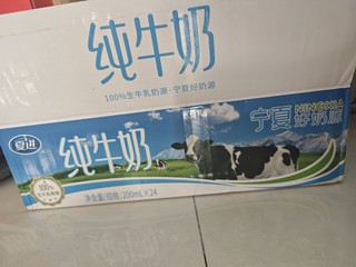 夏进纯牛奶，口味还不错，34块钱24盒。