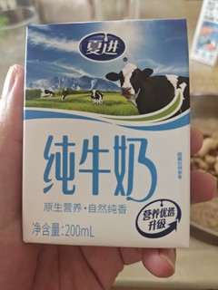 夏进纯牛奶，口味还不错，34块钱24盒。