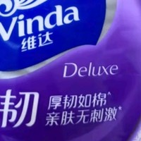 超会省之维达（Vinda）有芯卷纸 棉韧4层140节*30卷 亲肤无刺激 卫生纸