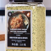 味觉盛宴：焦糖洋葱黄油复合调味料