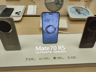 我觉得入手华为mate70RS肯定一步到位！