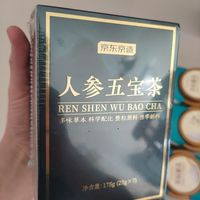 冬天正是进补的时候，8块钱的京东京造人参五宝茶