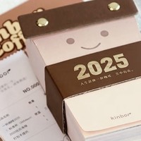 Kinbor 2025台历：一杯咖啡，品味时间