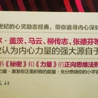 这是一本教你如何淡定的书籍