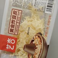 艺杏黄金炸豆皮，一口一个惊喜！