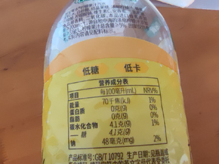 喝柠檬-怡宝蜜水柠檬果汁汽水480ml*15整箱装