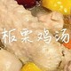 秋冬至味：来碗热乎乎的板栗鸡汤