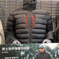 过冬怎么能少得了迪卡侬的mt500羽绒服