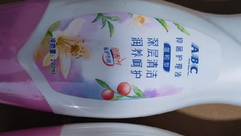 抑菌护理液