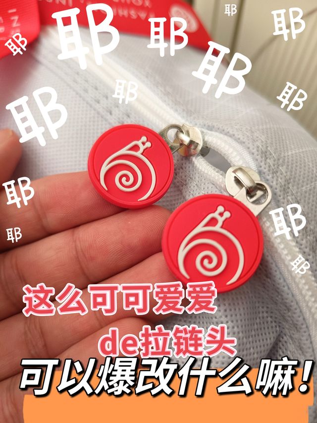 🔆🥳求助大家｜可可爱爱的，怎么改造一下
