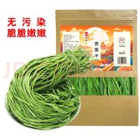 贡菜干，火锅新宠？