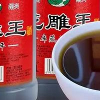 加饭酒和花雕酒的区别？哪种口感好？