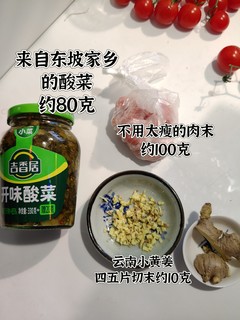 胃口差就吃吉香居酸菜！有没有人和我一样爱极了酸菜，虽然