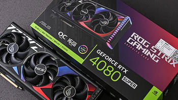 双 12 实力升级畅玩 3A——ROG STRIX RTX 4080SUPER 开箱简测