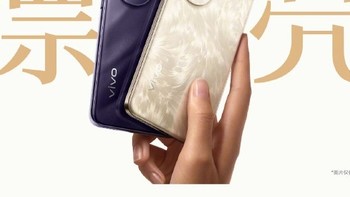 vivo S20系列火热开售中！天玑旗舰满血归来，影像拍摄出彩呈现